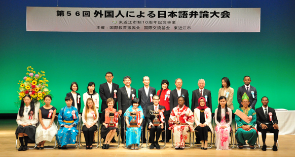 第56回「外国人による日本語弁論大会」出場者集合写真