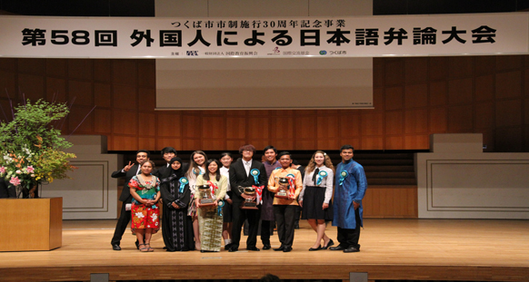 第58回「外国人による日本語弁論大会」出場者集合写真