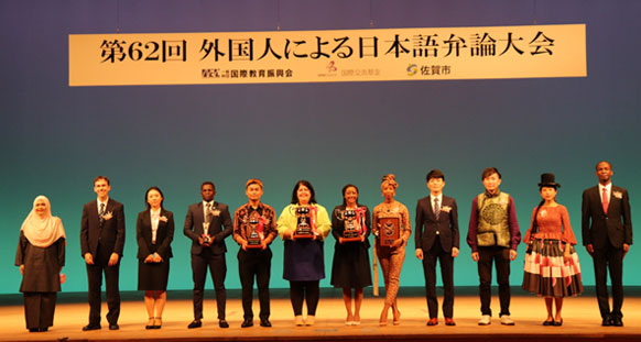 第62回「外国人による日本語弁論大会」出場者集合写真