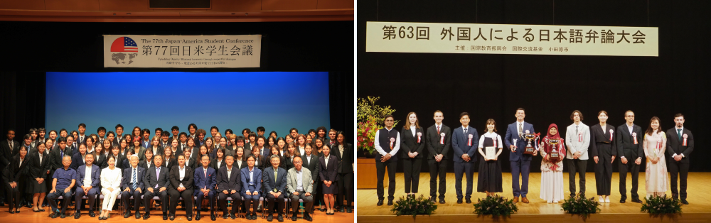 日米会話学院　左：日米学生会議、右：日本語弁論大会