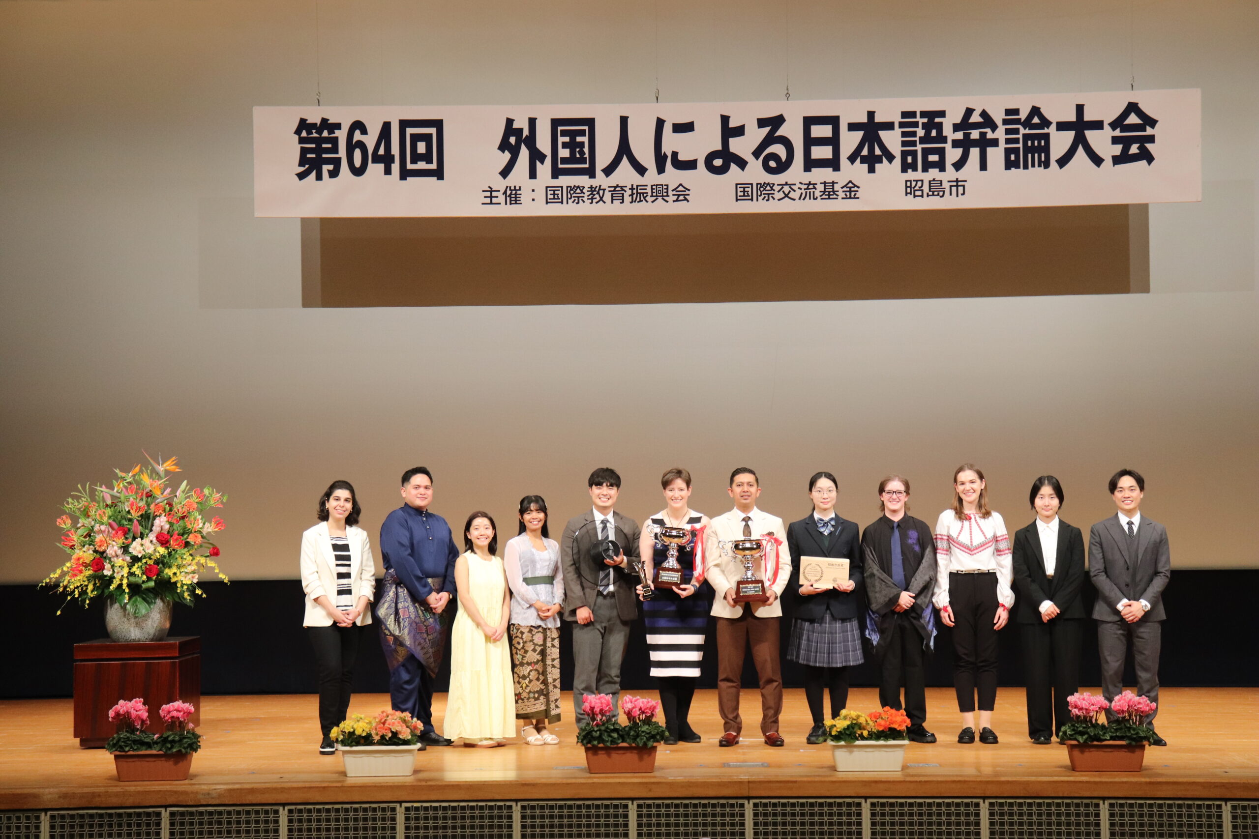 第64回　外国人による日本語弁論大会の出場者