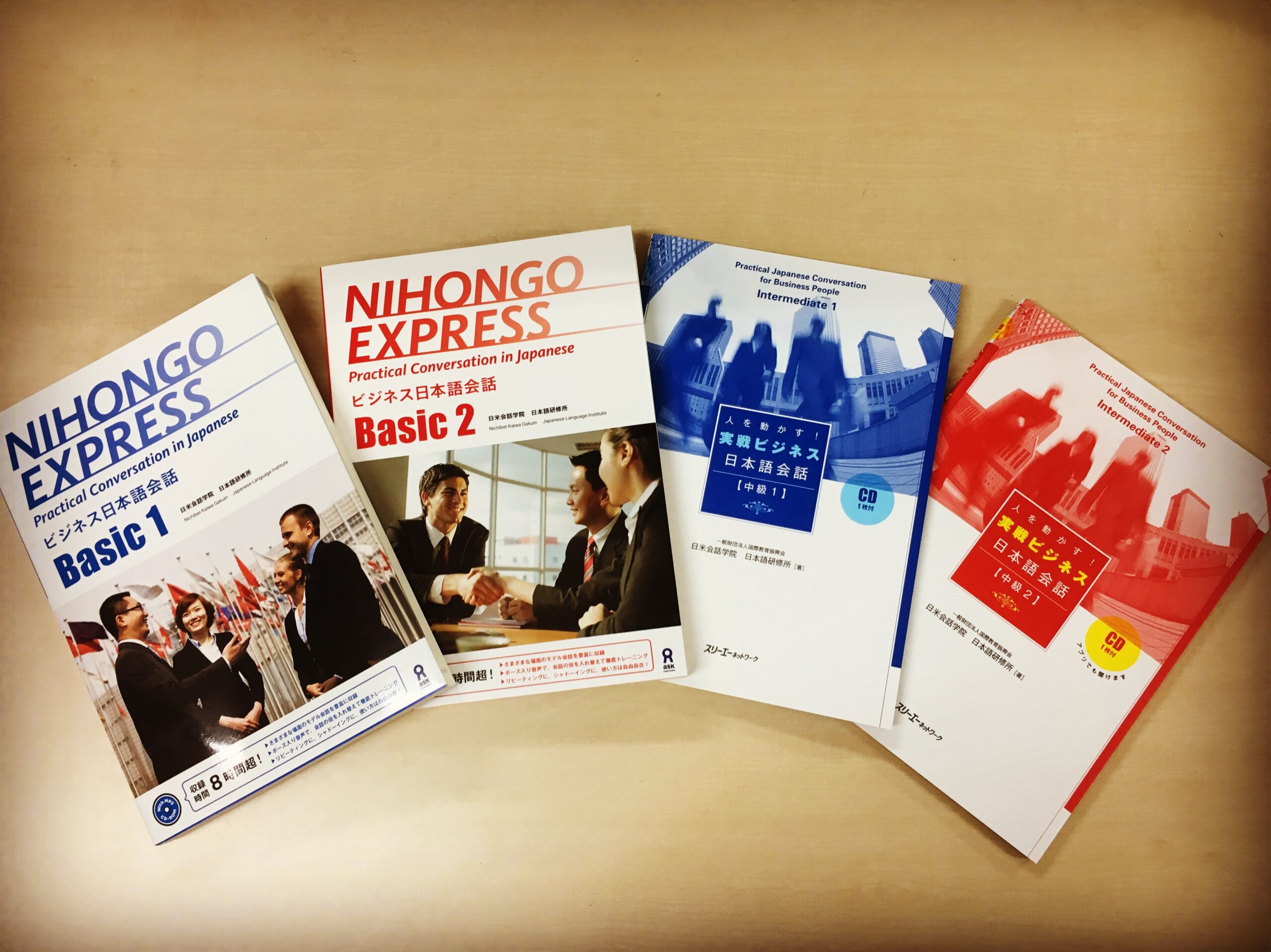 1967年 日本語研修所設立